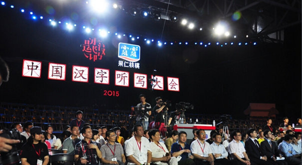 安阳迎来年度汉字狂欢 汉听&ldquo;回到&rdquo;文字故乡频现亮点