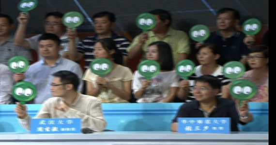 武汉电视问政 开场5分钟全场亮出&ldquo;哭脸&rdquo;