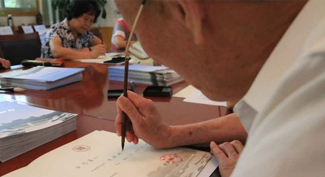 全国高校中唯一用毛笔手写通知书开写 庞中华等参与