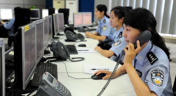 沈阳成立全国首家&ldquo;反信息诈骗中心&rdquo;