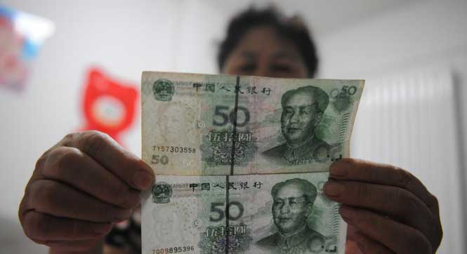 大妈发现错版50元人民币 头像&ldquo;睁一只眼闭一只眼&rdquo;