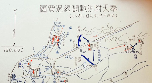 数件珍贵&ldquo;九一八&rdquo;事变罪证首次亮相