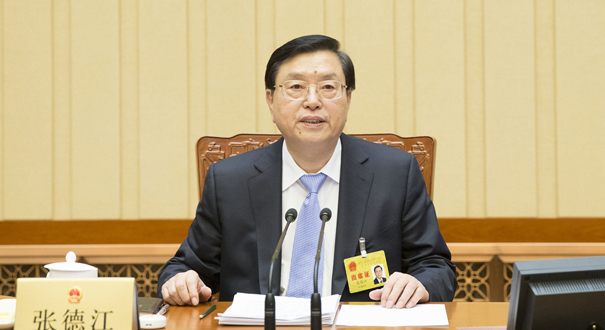 十二届全国人大常委会第十七次会议在京闭幕