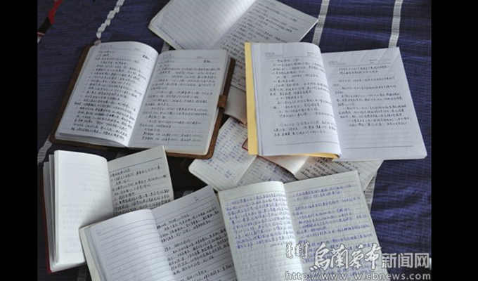 卢玉宝生前的读书笔记