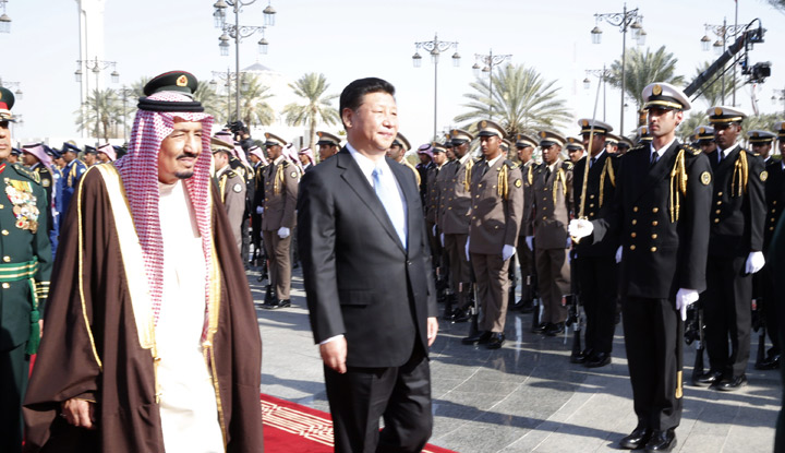 习近平同沙特阿拉伯国王萨勒曼举行会谈