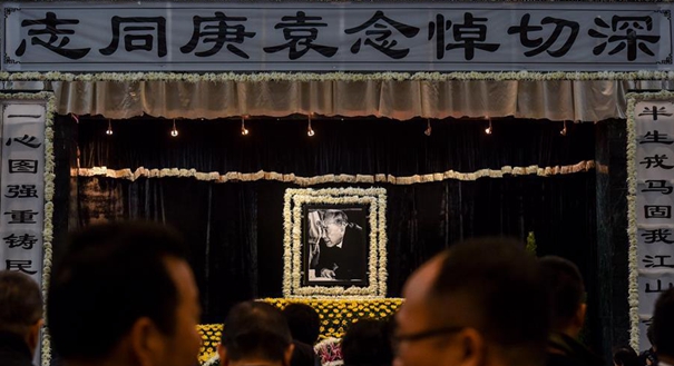 袁庚遗体告别仪式在深圳举行