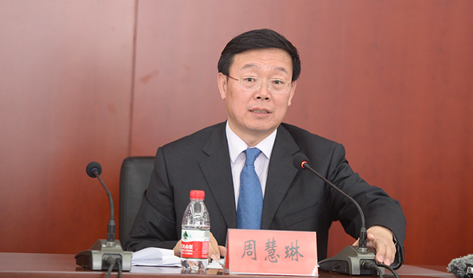 国家新闻出版广电总局出版管理司司长周慧琳