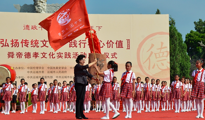 山西省委常委、宣传部长胡苏平为&ldquo;古中国&rdquo;文化小使者授旗