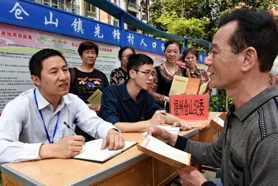 杜绝&ldquo;带病提拔&rdquo;