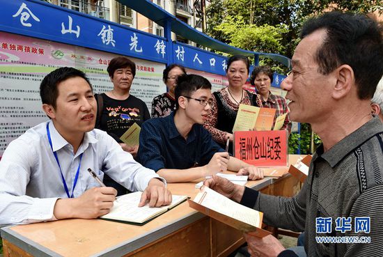 杜绝&ldquo;带病提拔&rdquo;