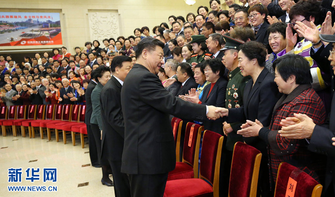 习近平刘云山等会见第一届全国文明家庭代表
