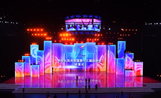 全运会闭幕式即将举行