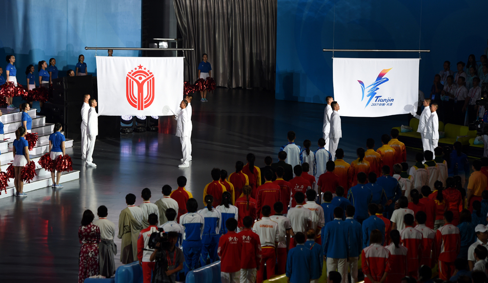 会旗在闭幕式上被降下