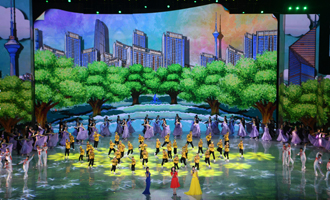 闭幕式现场的文体展演