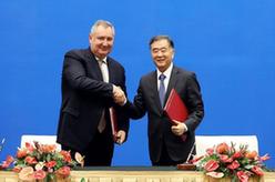 汪洋与俄罗斯副总理罗戈津共同主持中俄总理定期会晤委员会第二十一次会议