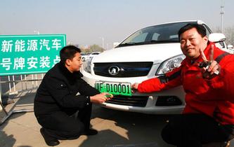 河北两市开始启用新能源汽车号牌
