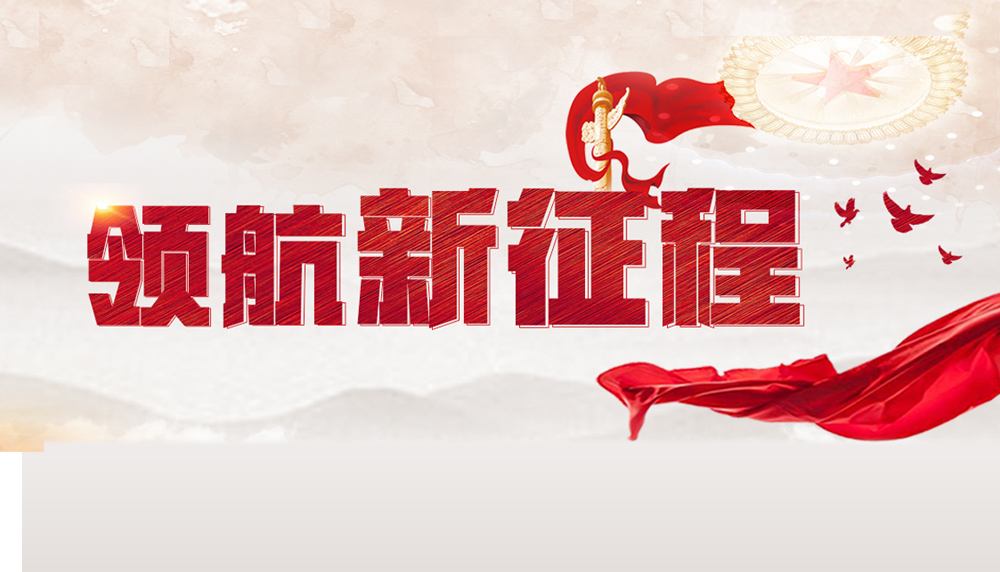 深刻把握中国特色社会主义进入新时代的依据