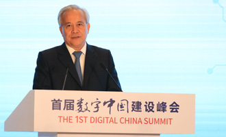 国家电子政务专家委员会主任王钦敏致辞