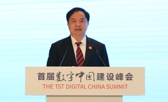 工业和信息化部副部长陈肇雄致辞