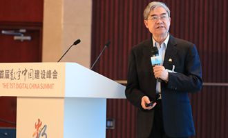 中国工程院院士邬贺铨作主题报告