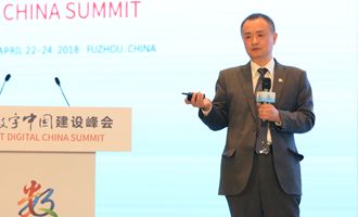 中国科学院院士梅宏作主题报告