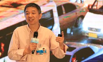 阿里巴巴集团技术委员会主席王坚作主题报告