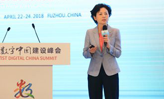 中国科协智慧社会研究所所长徐晓兰作主题演讲