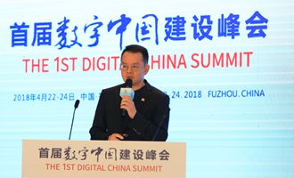 京东云事业部总裁申元庆先生作主题演讲