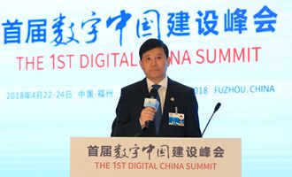 福建省莆田市人民政府市长李建辉作主题报告