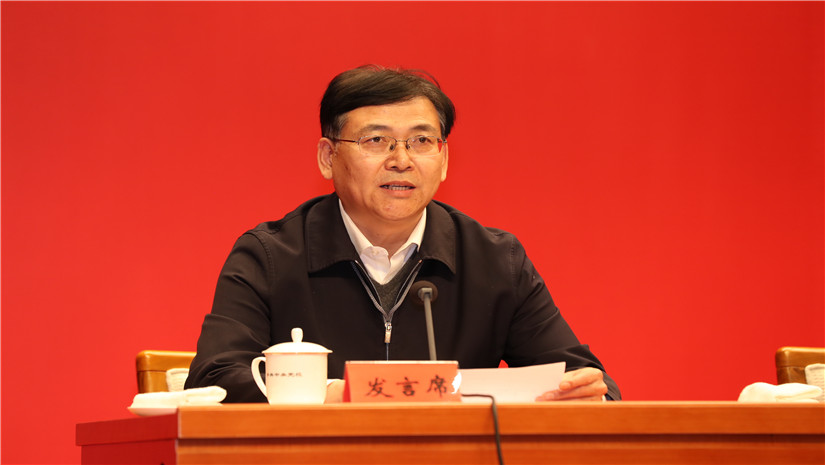 《习近平新时代中国特色社会主义思想基本问题》出版报告会_新华网