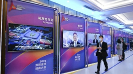 深圳全球招商大会：8790亿元背后的&ldquo;高质量发展新机遇&rdquo;