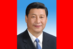 习近平活动报道集