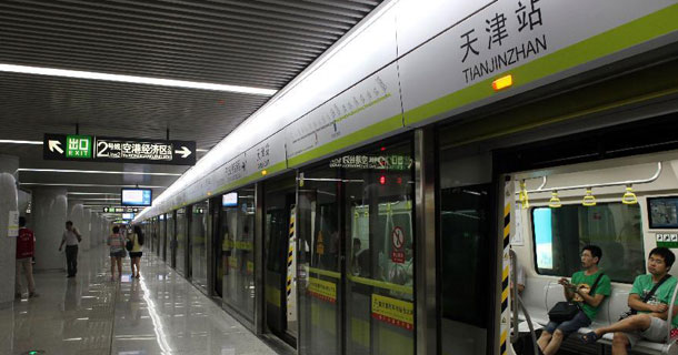 天津地铁2号线全线贯通运营