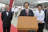 胡锦涛主席在香港国际机场发表讲话