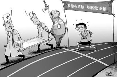 高校运动会取消长跑普遍 有学生120元雇人跑