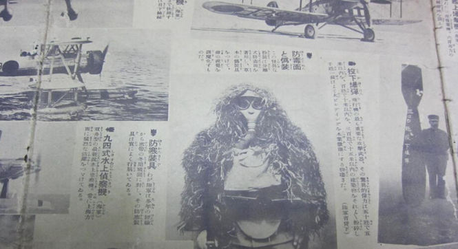 湖南发现详标中国要害位置的日本侵华作战地图