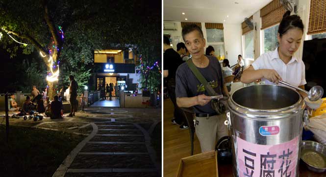 广州:整治"会所歪风" 让百姓走得进消费得起