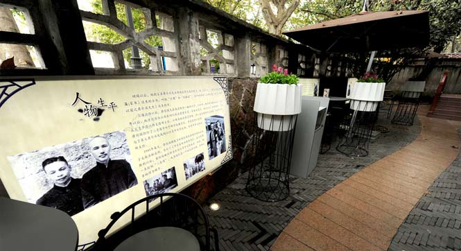 杭州蒋经国旧居内开麦当劳