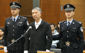 云南省原副省长沈培平受贿1615万元一审获刑12年