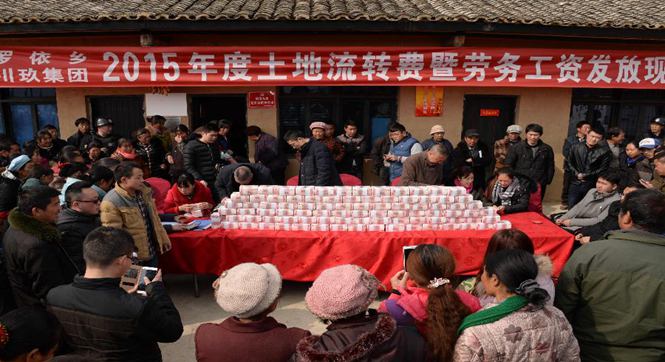 四川藏区九寨沟县村民现场领两千万元&ldquo;年终奖&rdquo;