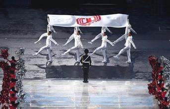 第十三届全国运动会在天津开幕