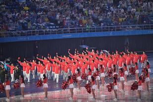 第十三届全国运动会举行开幕式