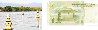 图：第五套人民币1元纸币背面图案&ldquo;三潭印月&rdquo;。