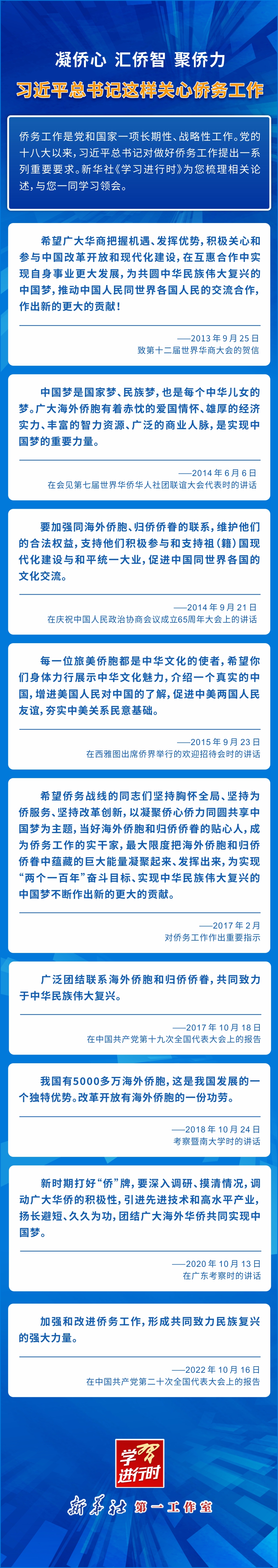 学习进行时丨习近平总书记与“茶”的故事