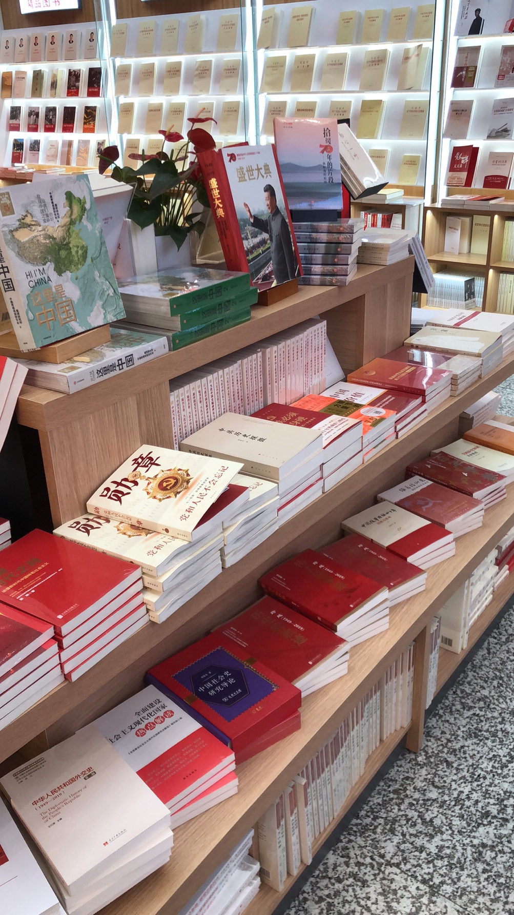 北京王府井书店展台重点展示
