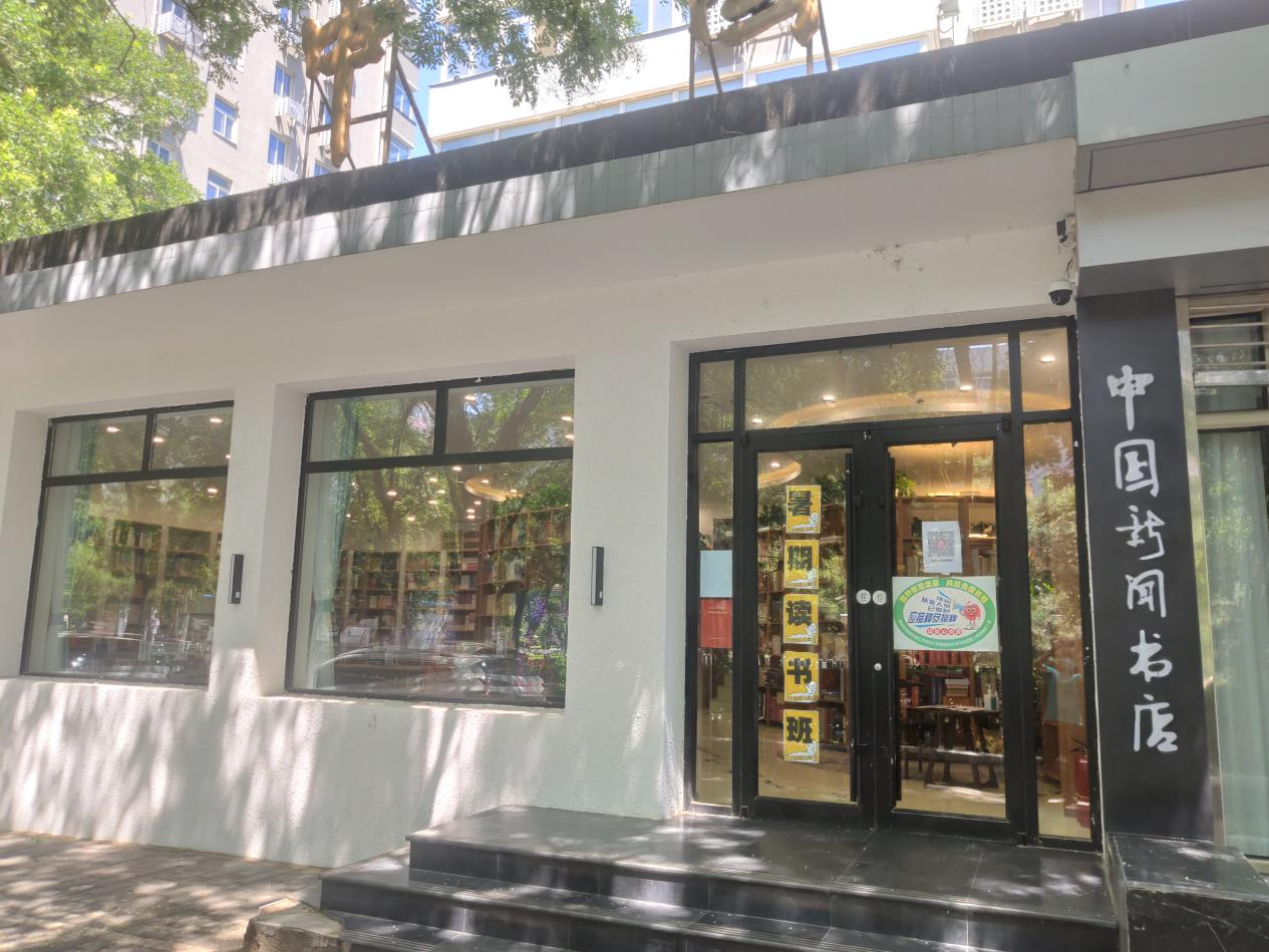 感悟生命,感悟爱——中国新闻书店举办《多年蚁后》读者见面会