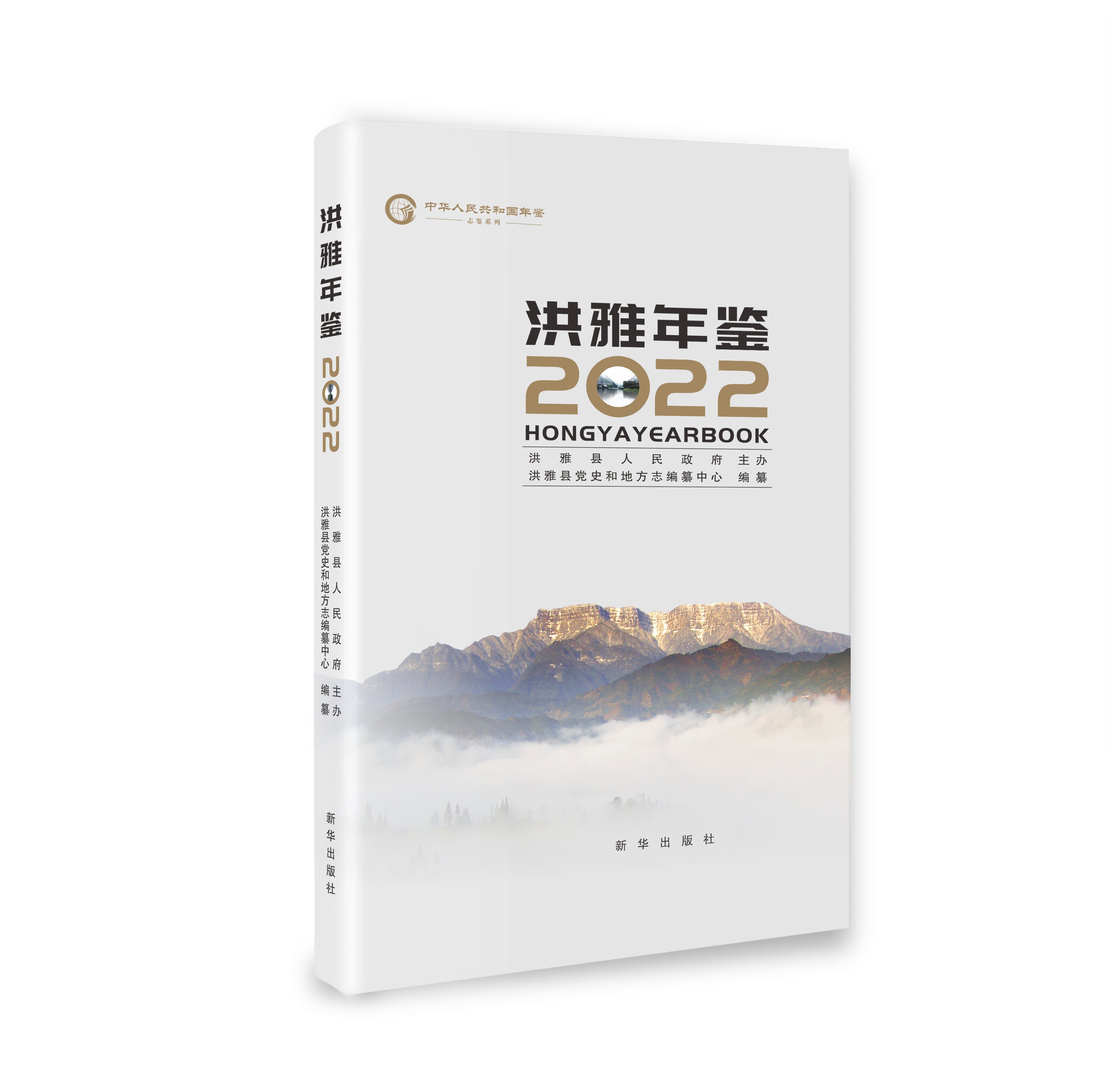 洪雅网站建设