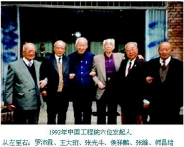 侯祥麟-新华网