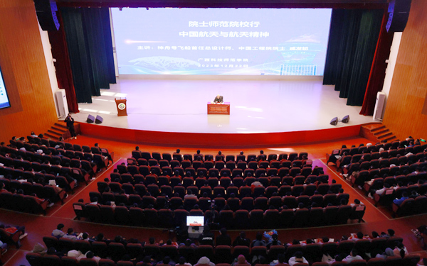 活动现场。广西科技师范学院供图