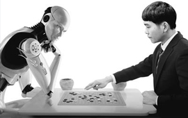 &ldquo;人机大战&rdquo;后人类该如何与人工智能相处